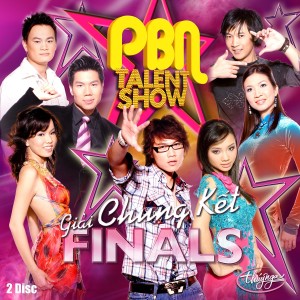 ดาวน์โหลดและฟังเพลง Cát Bụi Tình Xa พร้อมเนื้อเพลงจาก Ngoc Lien