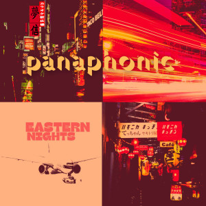 Listen to Magic Van Tour (Verve-Vibe Mix) song with lyrics from Panaphonic