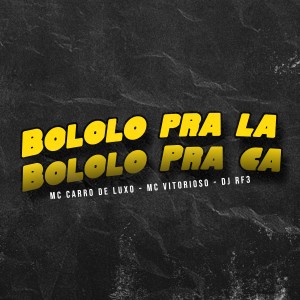 ดาวน์โหลดและฟังเพลง Bololo pra La, Bololo pra Ca (Explicit) พร้อมเนื้อเพลงจาก MC Carro de Luxo