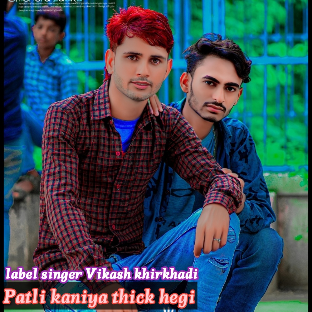 Patli Kaniya Thick Hegi