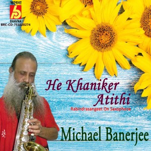 收聽Michael Banerjee的Hey Khaniker Atithi歌詞歌曲