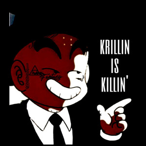 ดาวน์โหลดและฟังเพลง Krillin Is Killin' พร้อมเนื้อเพลงจาก Rastachai