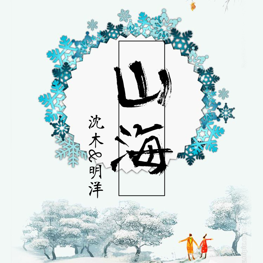 最美青海摇 (DJ版)