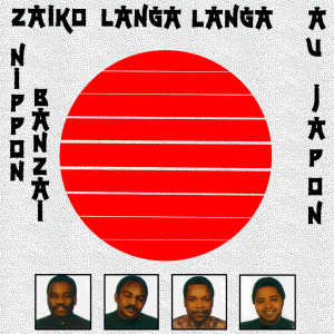 ดาวน์โหลดและฟังเพลง Fonsi พร้อมเนื้อเพลงจาก Zaiko Langa Langa