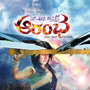 Listen to Adda Kala Maga song with lyrics from Gururaj Hoskote