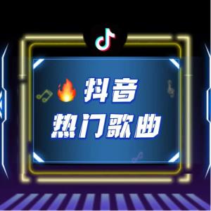 收聽鍾時音的New Boy歌詞歌曲