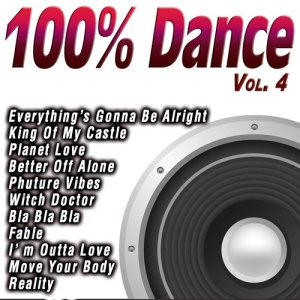 อัลบัม 100% Dance Vol.4 ศิลปิน D.J.Super Dance