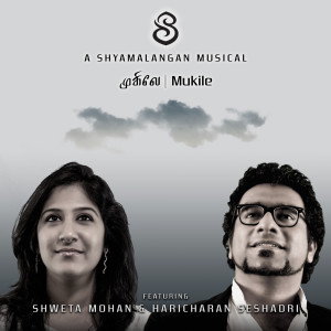 Album Mukile from Shyamalangan