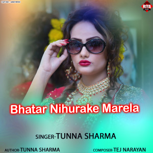 Listen to Bhatar Nihurake Marela song with lyrics from Tunna Sharma