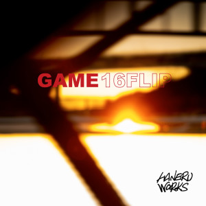 收聽HANERU WORKS的GAME歌詞歌曲