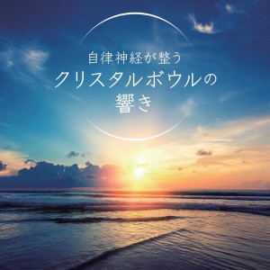 Dengarkan Water Stream lagu dari Kengo dengan lirik