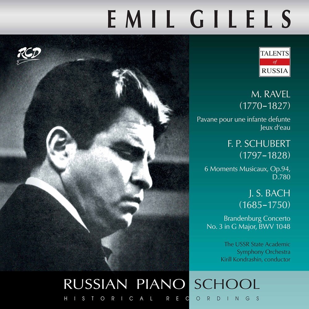 Brandenburg Concerto No. 5 in D Major, BWV 1050: III. Allegro