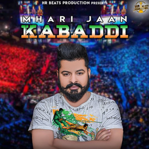 Dengarkan Kabaddi lagu dari Raman Buaani dengan lirik
