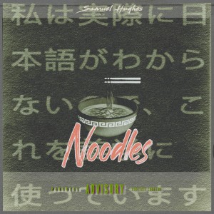 收聽Samuel Hughes的Noodles (Explicit)歌詞歌曲