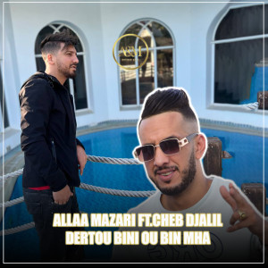 Listen to Derto Bini W Bin Mha song with lyrics from Allaa Mazari