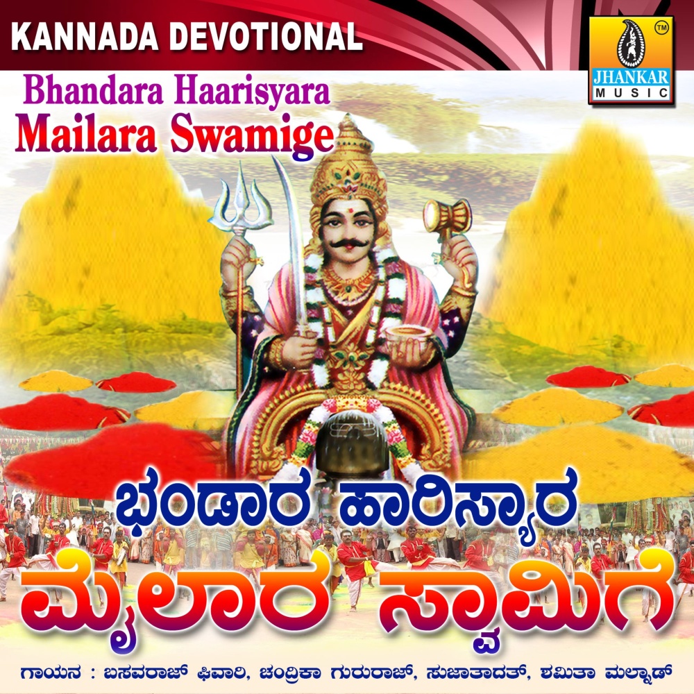 Bharatha Hunavigi