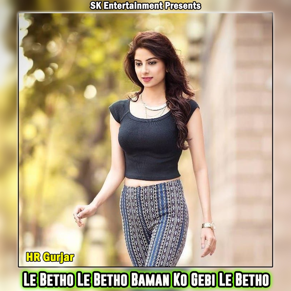 Le Betho Le Betho Baman Ko Gebi Le Betho