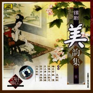 收聽Chopin----[replace by 16381]的For Life or Death:  Even If My Head Is Off (Shi Si Pai: Na Pa Shi Tou Luo Di)歌詞歌曲