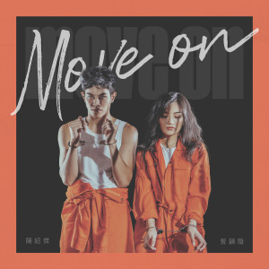 收聽Verna T的Move On歌詞歌曲