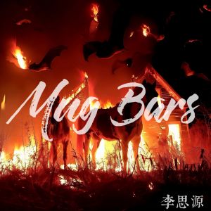 Listen to Mug Bars (伴奏) song with lyrics from 李思源