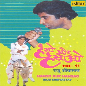 Album Hanso Aur Hansao, Vol. 11 oleh Raju Shrivastav