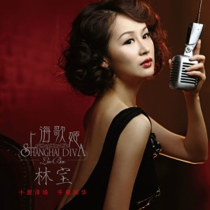 收听林宝的卡门歌词歌曲