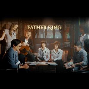 ดาวน์โหลดและฟังเพลง Father King พร้อมเนื้อเพลงจาก โจนัส แอนเดอร์สัน