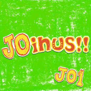 JO1的专辑JOin us!!