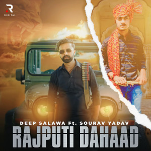 Album Rajputi Dahaad from Deep Salawa