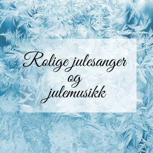 ดาวน์โหลดและฟังเพลง Last Christmas พร้อมเนื้อเพลงจาก Acoustic Covers