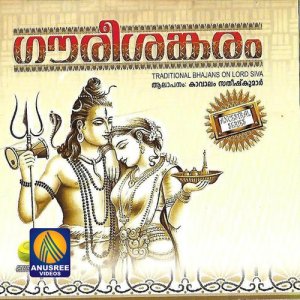 收聽Ajeesh的Shyama歌詞歌曲