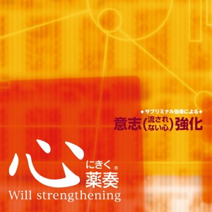 ดาวน์โหลดและฟังเพลง Full of Fight พร้อมเนื้อเพลงจาก Masaya Uechi