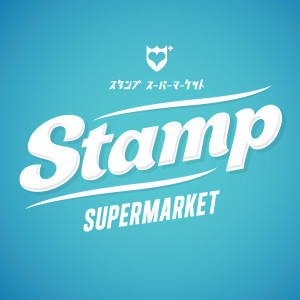 Album Supermarket oleh Stamp