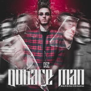 Album Dobare Man (feat. ArCen & Ali Amirian) (Explicit) oleh Arëz