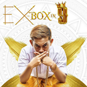 Exbox的專輯9 Pauk