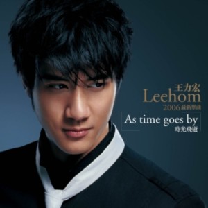 收聽群星的As Time Goes By歌詞歌曲