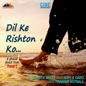 Album Dil Ke Rishton Ko from Anita Bhatt