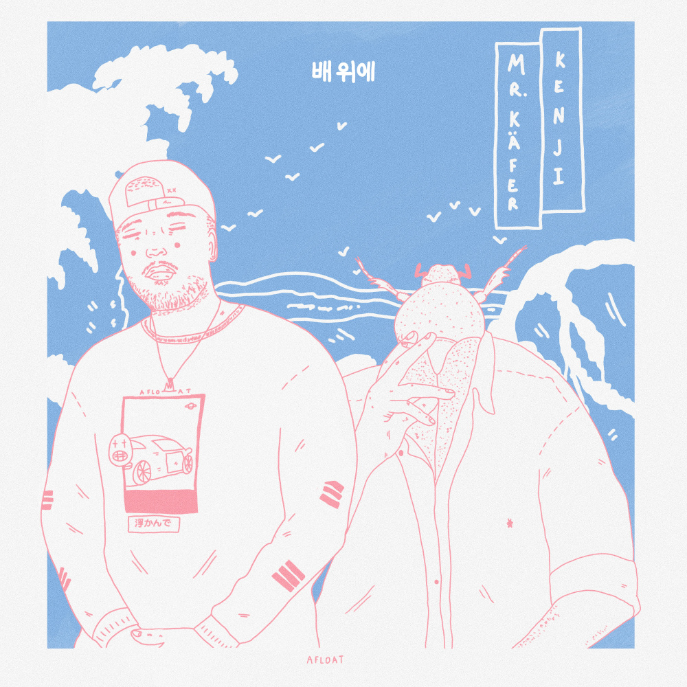 How It Go (Explicit)