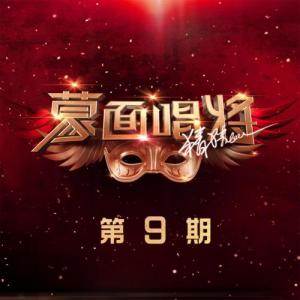 ดาวน์โหลดและฟังเพลง 连名带姓 (Live) พร้อมเนื้อเพลงจาก Zhou Mi