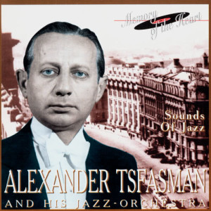 ดาวน์โหลดและฟังเพลง Cuban Rumba พร้อมเนื้อเพลงจาก Alexander Tsfasman