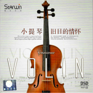 ดาวน์โหลดและฟังเพลง 你快乐所以我快乐 พร้อมเนื้อเพลงจาก 吴健培