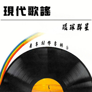 Dengarkan lagu 野菊花 nyanyian 范广慧 dengan lirik