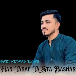 Listen to Har Taraf Ta Sta Bashar song with lyrics from Qari Rizwan Ullah
