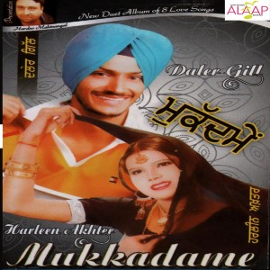 Dengarkan Gede lagu dari Daler Gill dengan lirik