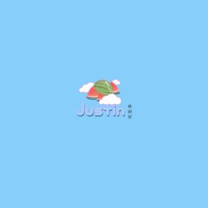 Listen to 1/2 SWEET song with lyrics from Justin