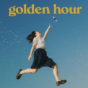 收聽Dani Pérez的Golden Hour歌詞歌曲