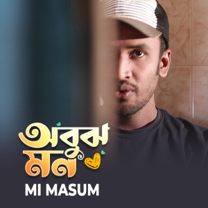 Listen to Abuj Mon song with lyrics from Mi Masum