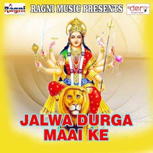 Listen to Maai Ded Fauji Sajanwa song with lyrics from Pawan Premi Yadav