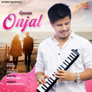 Listen to Aya:nam Onjal song with lyrics from Riyan Raj