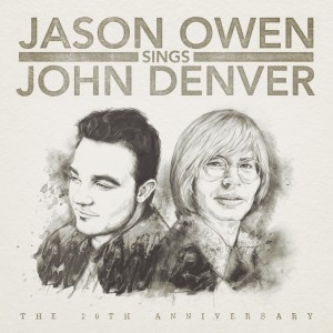 ดาวน์โหลดและฟังเพลง Some Days Are Diamonds พร้อมเนื้อเพลงจาก Jason Owen